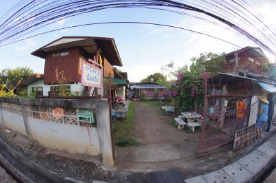 Nong Ging Beauty Parlor
