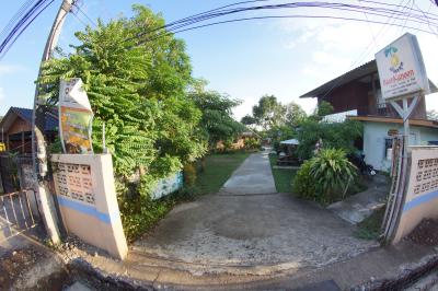 Baan Kanoon