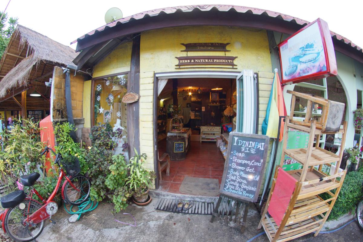 I Din In Pai