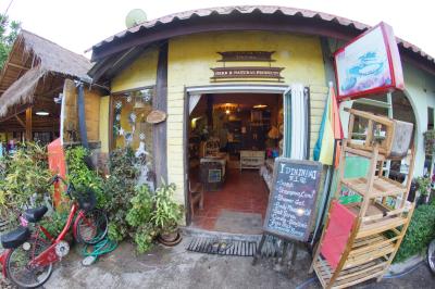 I Din In Pai
