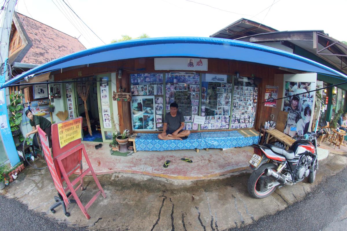 Pong Tatoo Shop