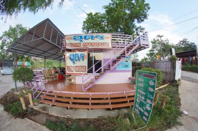 Udon Massage