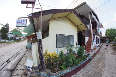 Lamai House