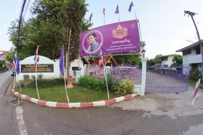 Paiwittayakarn Secondary School