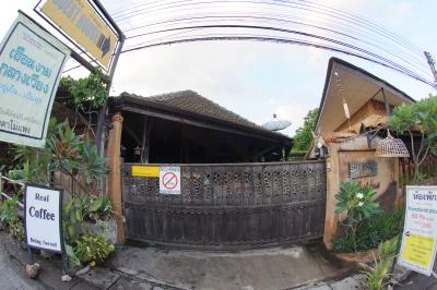 Pai Pura Guest House
