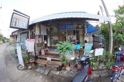 Orn Thai Massage