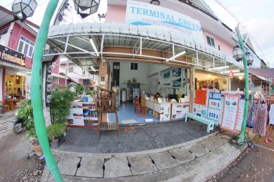 Terminal Green
