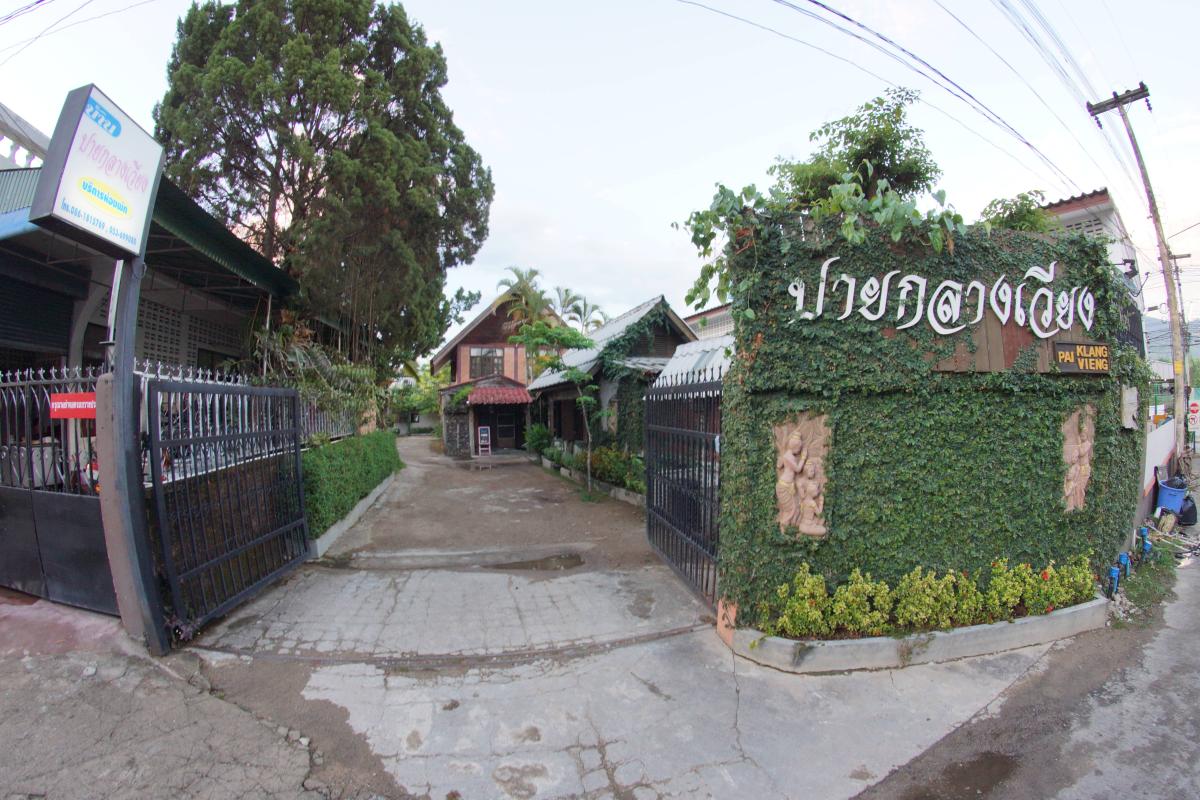 Pai Klang Vieng ปายกลางเวียง