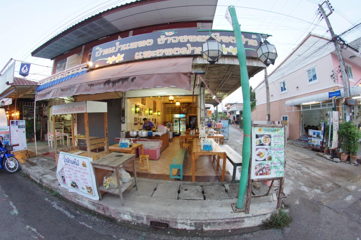Baan Palaeng