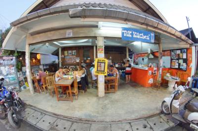 Tik Kitchen