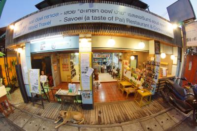 May World Travel Savoei Restaurant