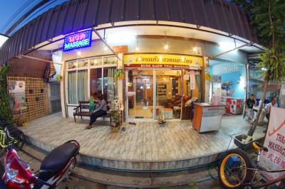 Ruen Kaew Thai Massage