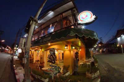 Madame Ju Coffee