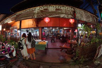Nong Beer Restaurant