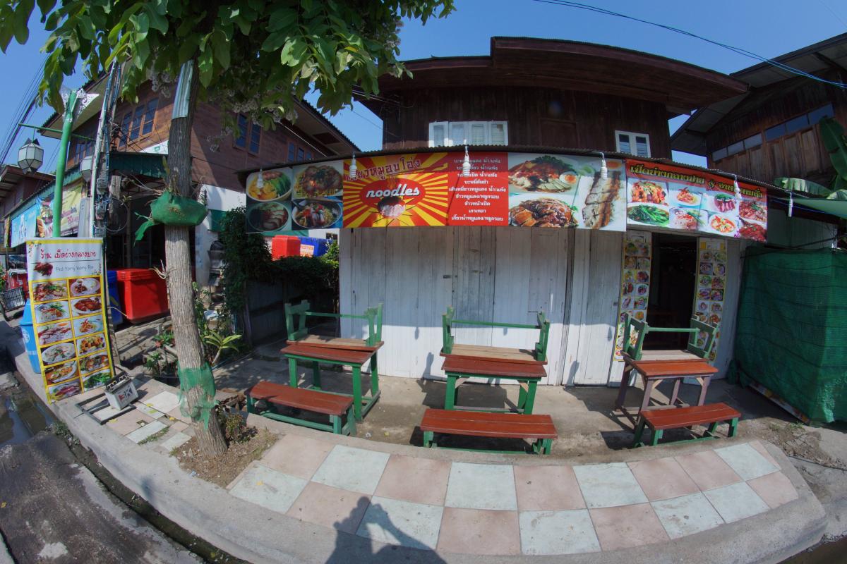 Ped Yang Klang Pai