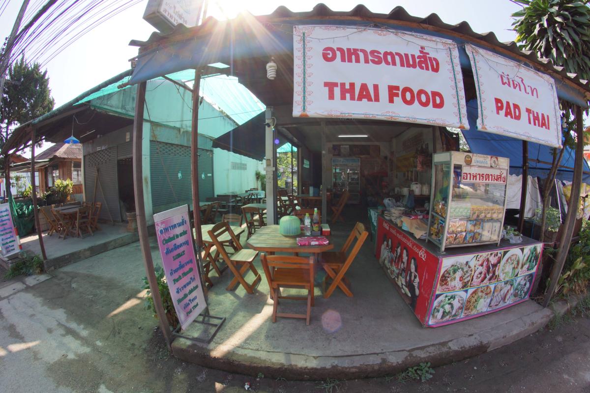 Pai Gai Yang ปายไก่ย่าง
