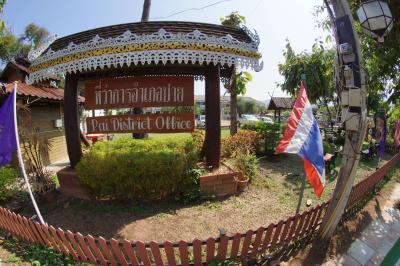 Pai Amphoe District Office