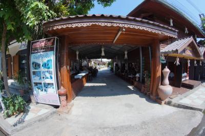 Pichai House