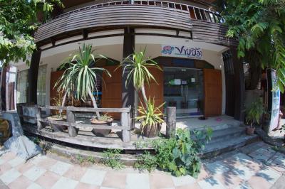 Pai Yim Dental Clinic