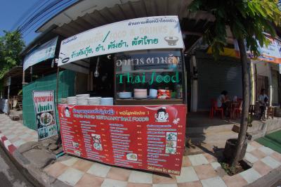 Nong Nung Restaurant