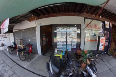 Live in Pai