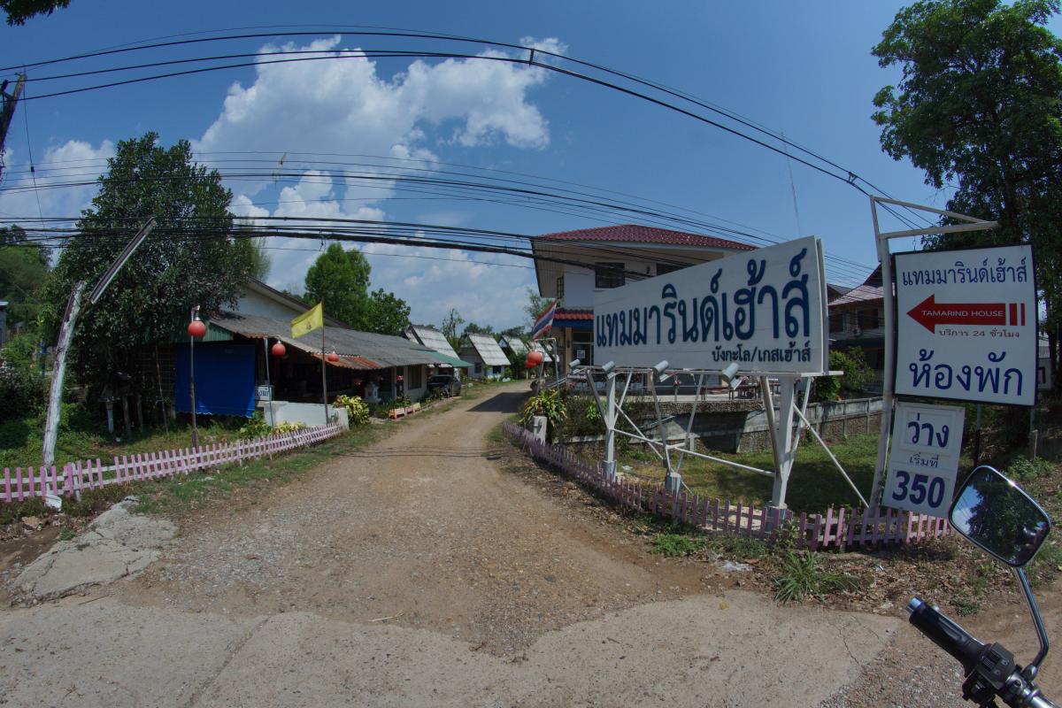 Tamarind House Bungalow