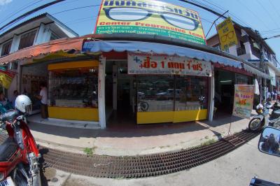 Mongkol Garn Waen Center Progressive Lens
