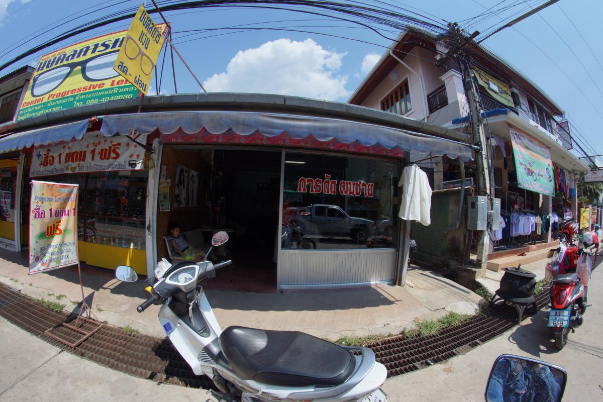 Noname Men's Barber