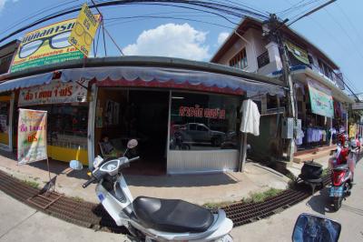Noname Men's Barber