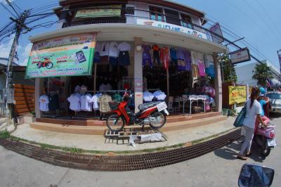 Boonsong Boutique
