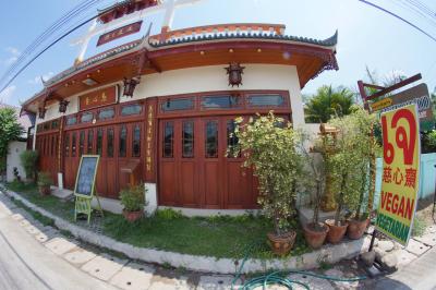 Vegetarian Restaurant