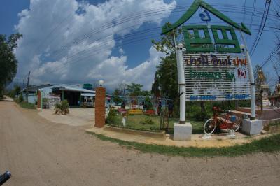 Paramee Inn Pai