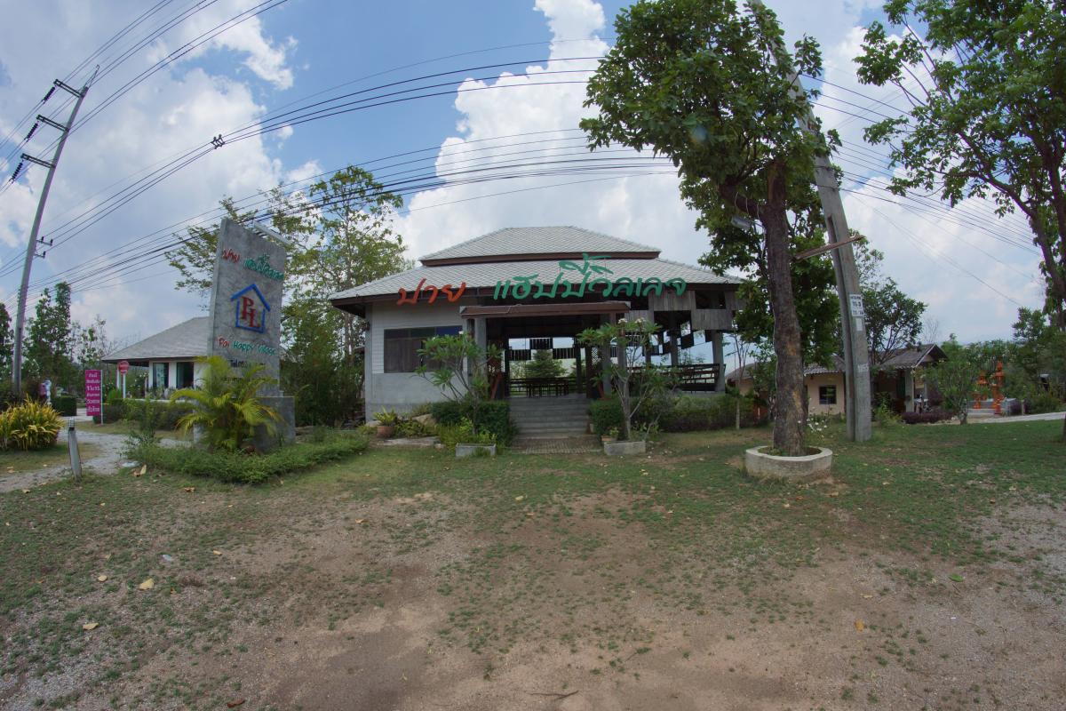 Pai Happy Village